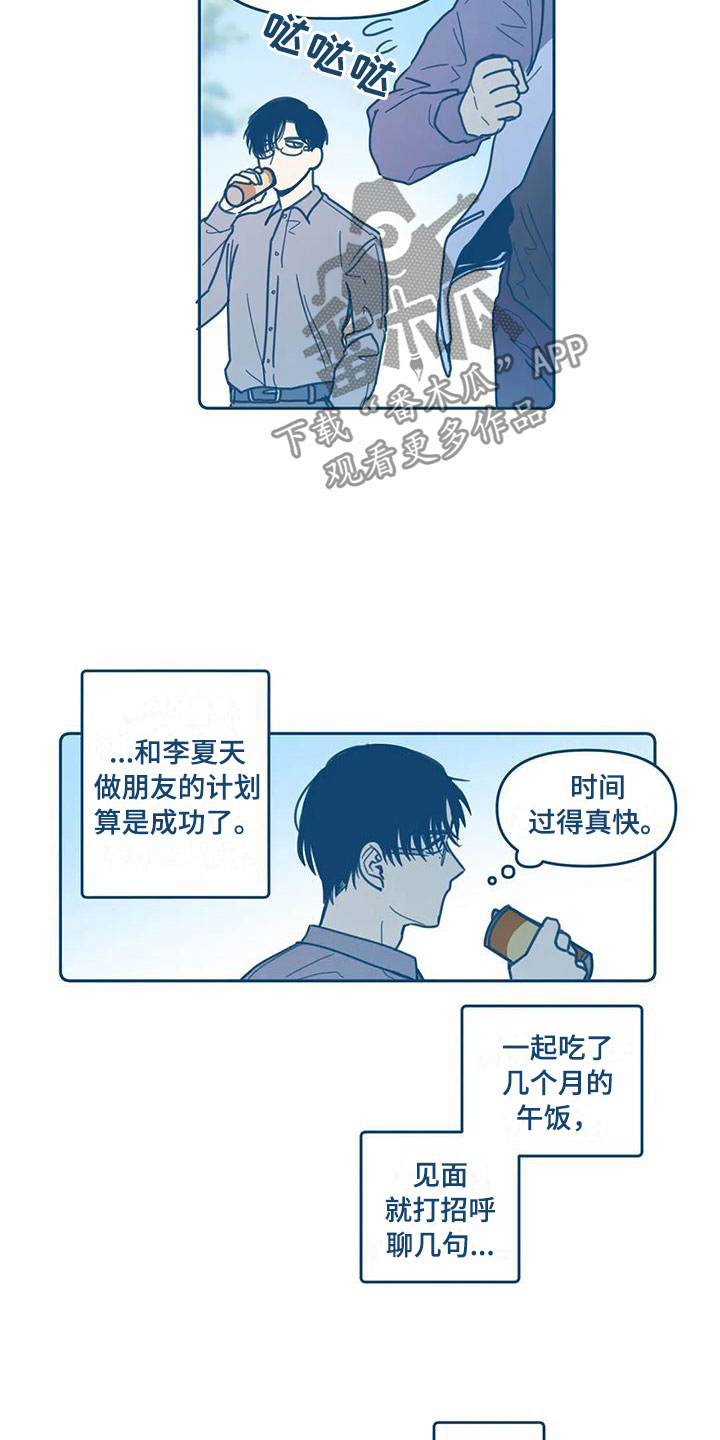 第6话12