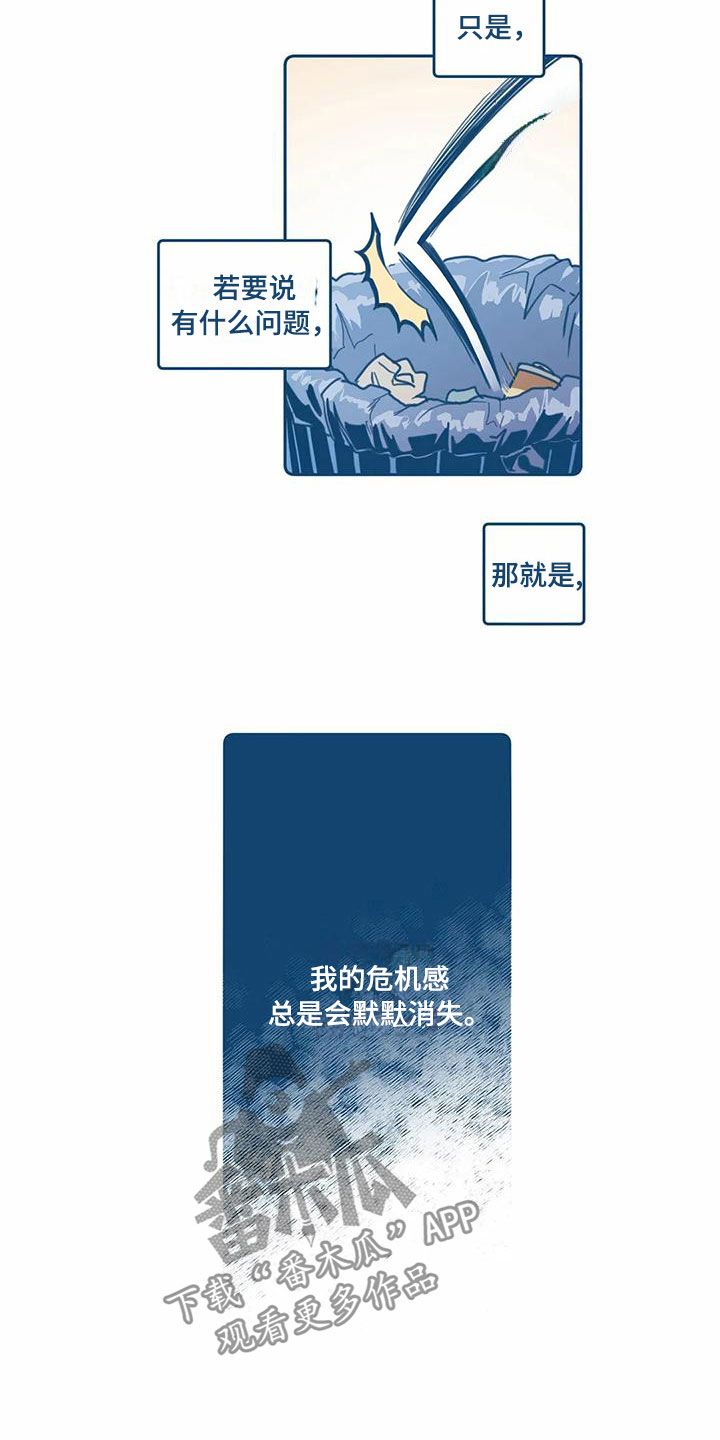 第6话13