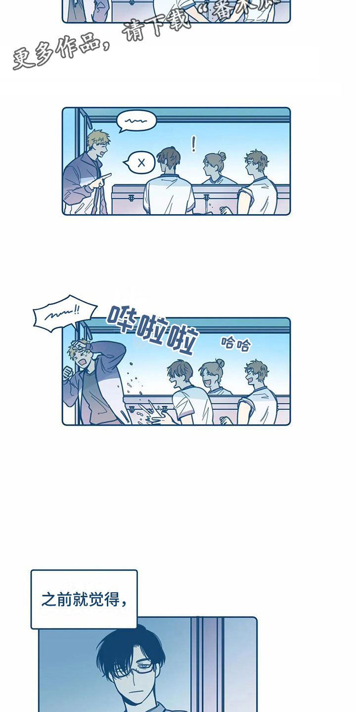 第6话3
