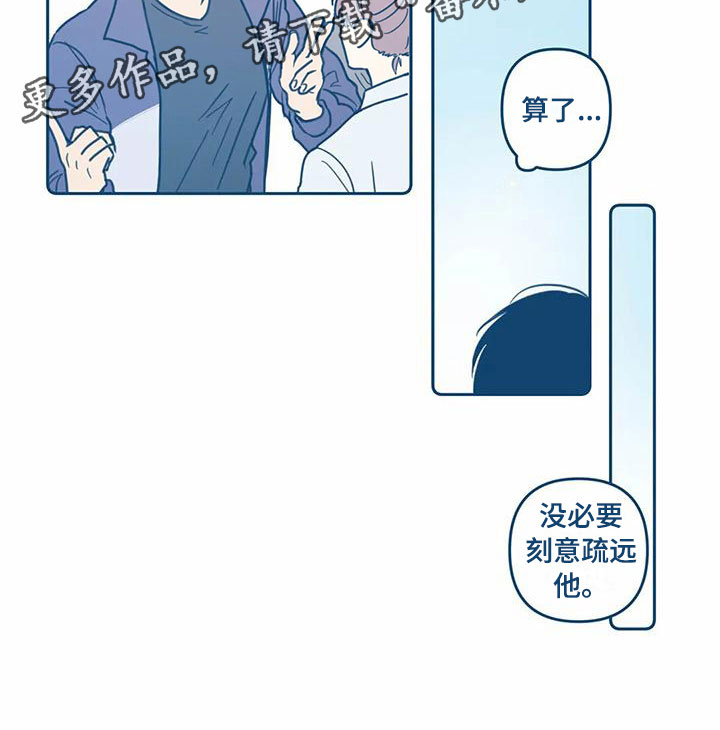第6话17