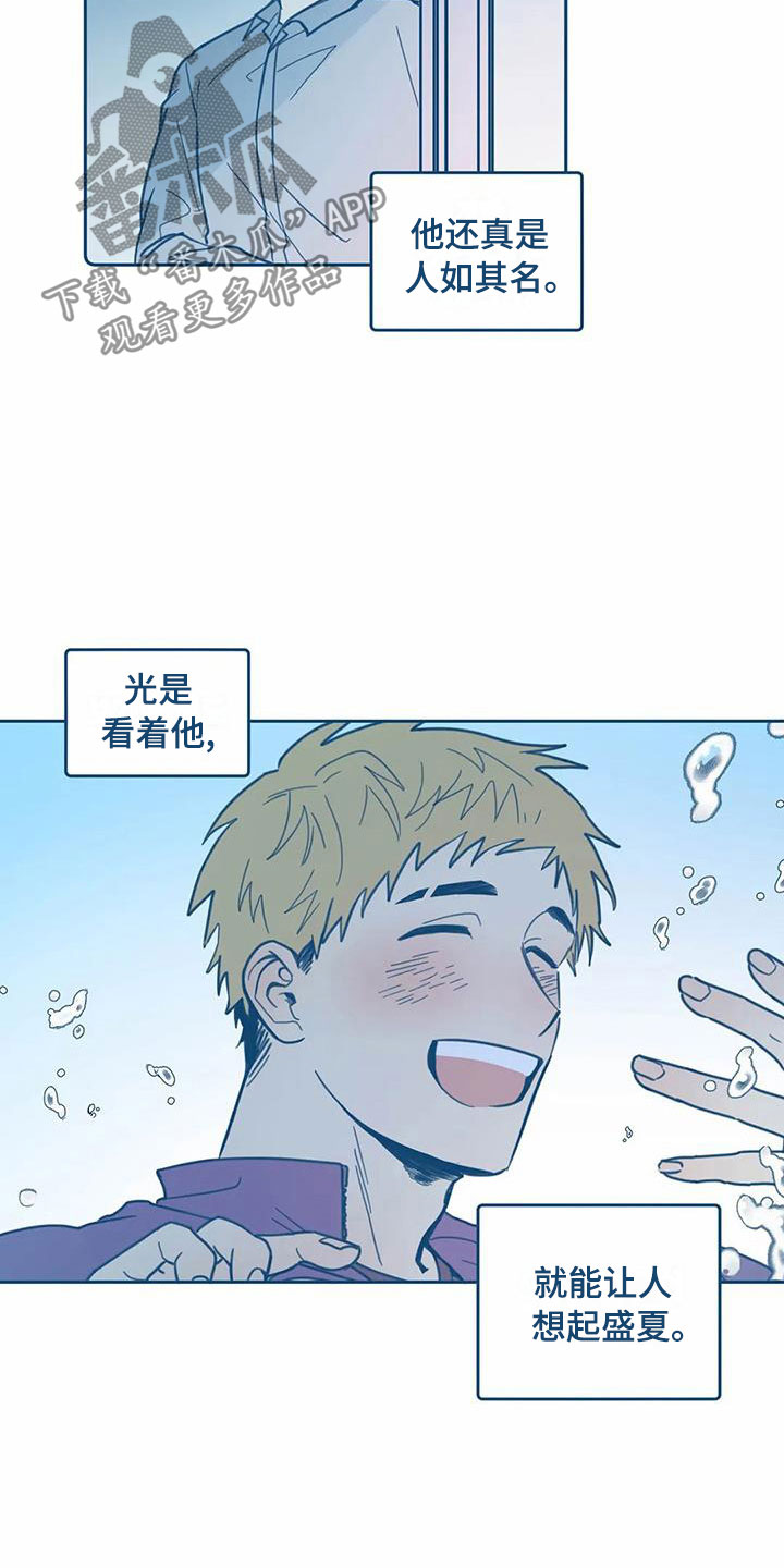 第6话4