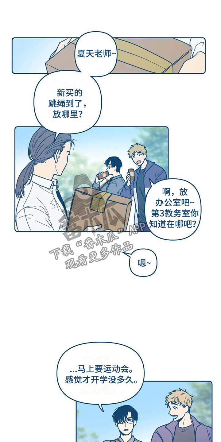 第6话10