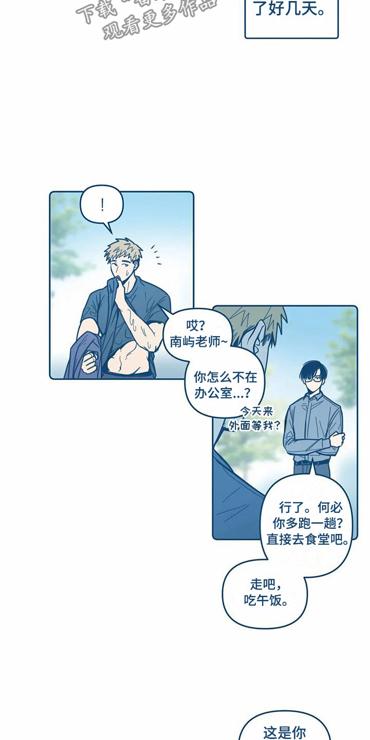 第6话6