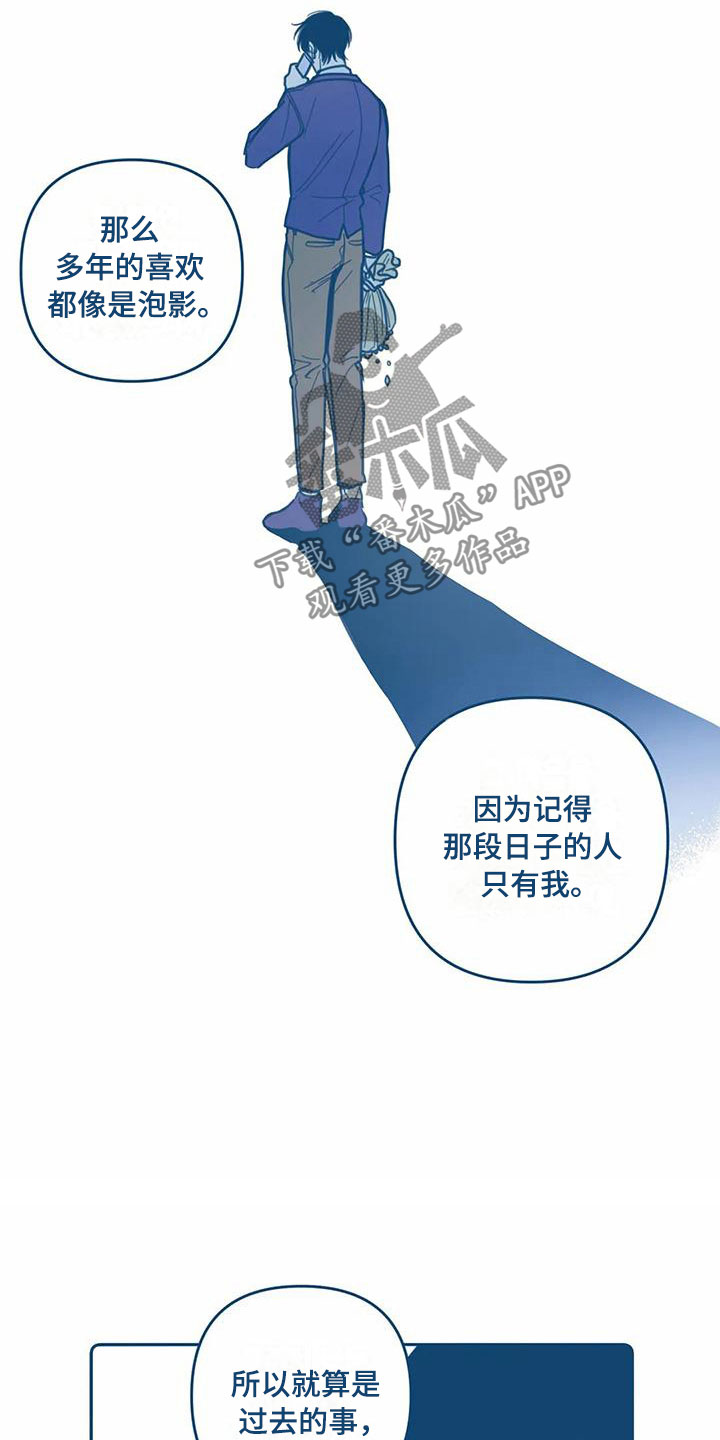 第5话7