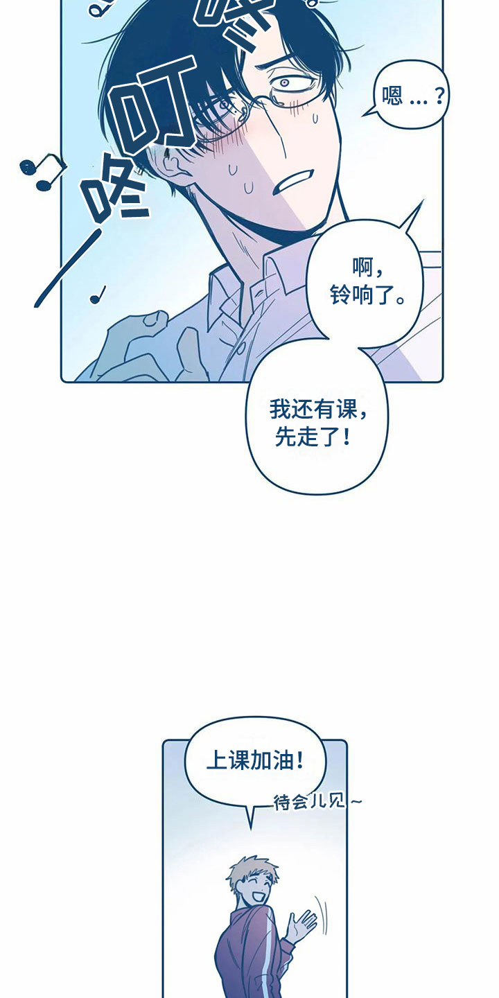 第5话21
