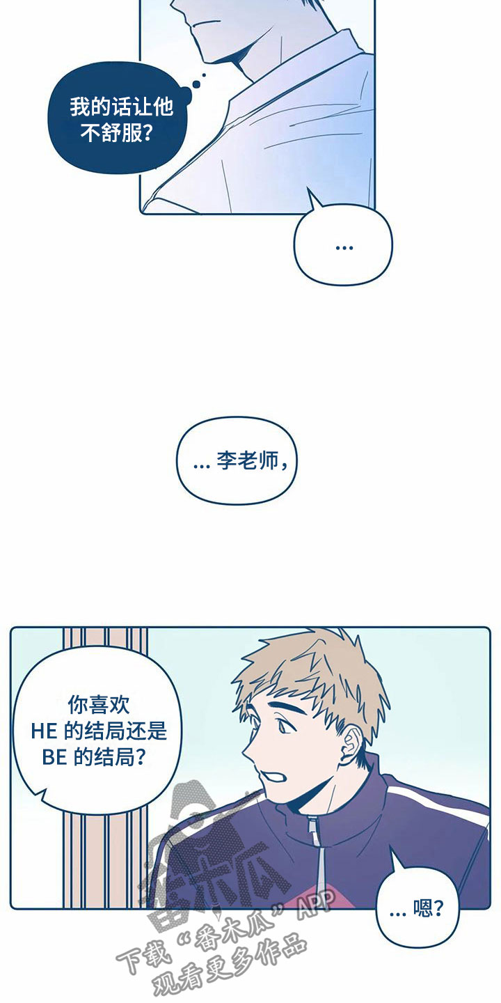 第5话5