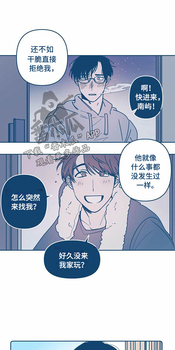 第5话2