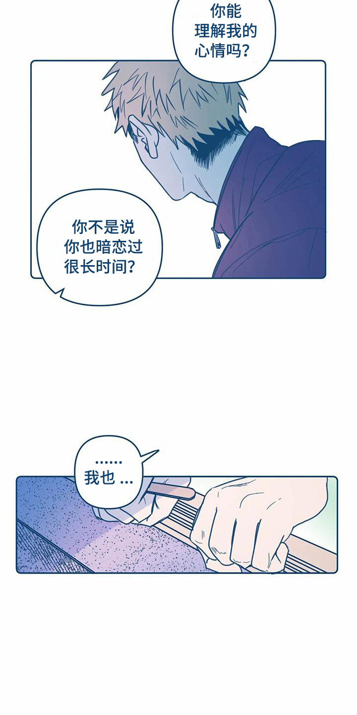 第5话17