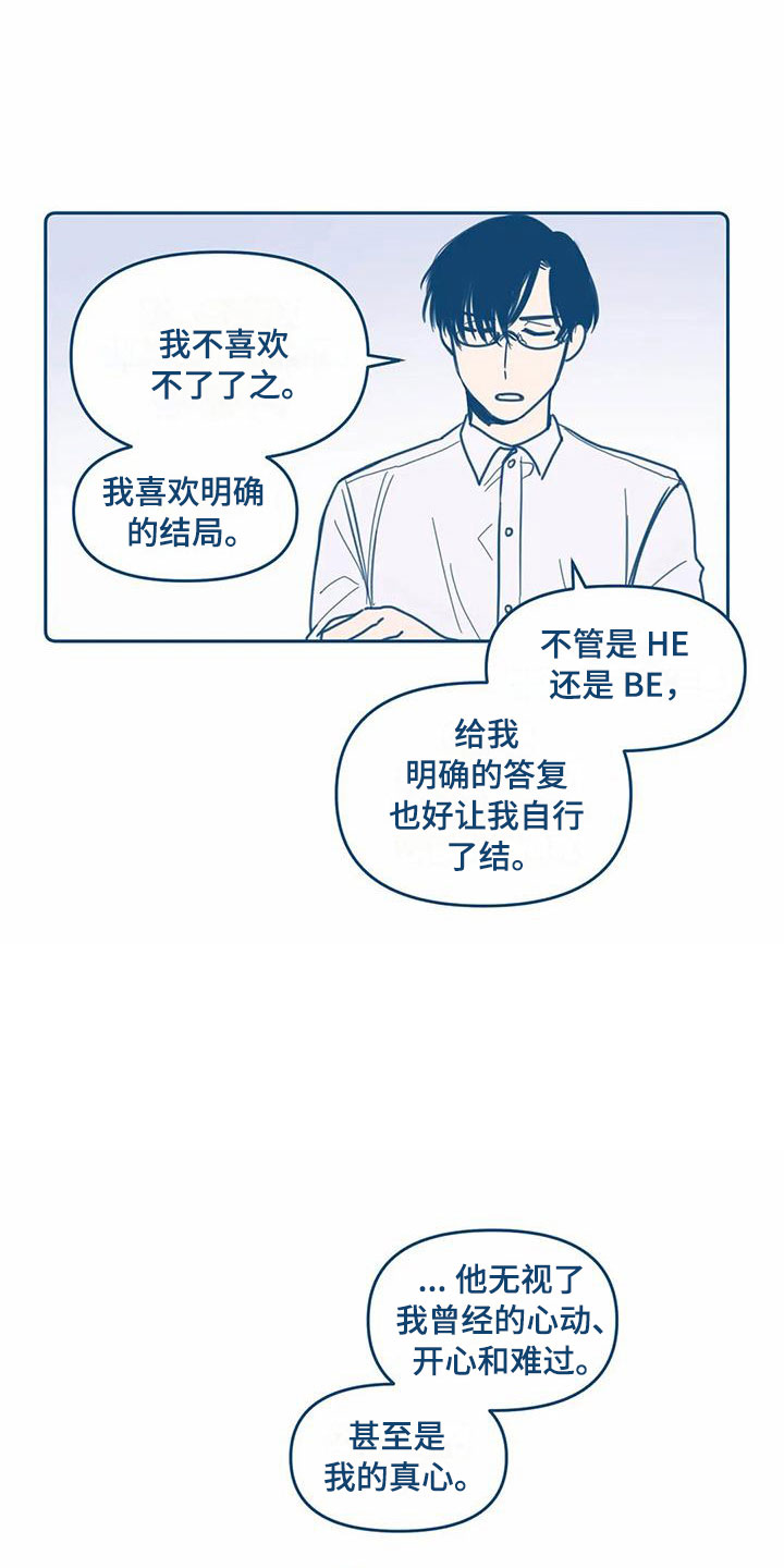 第5话6