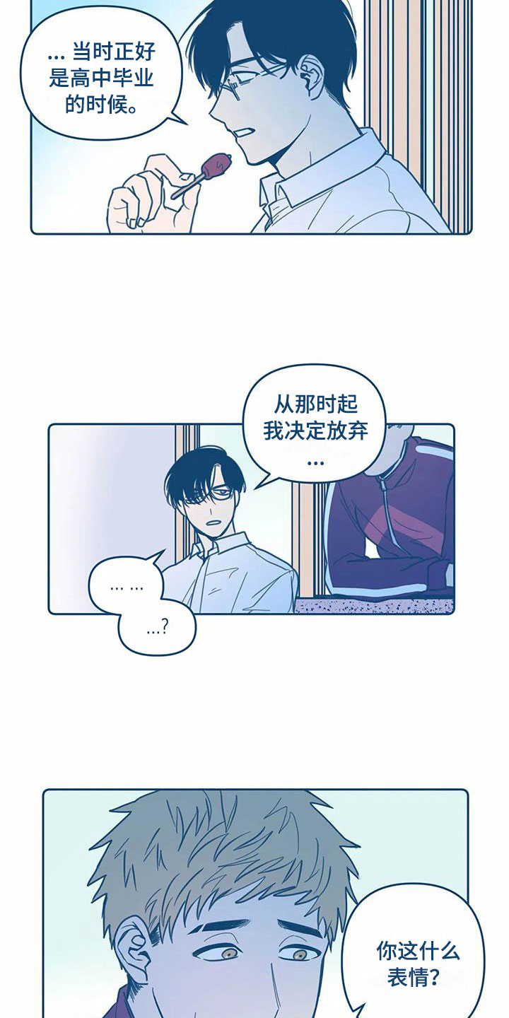 第5话3