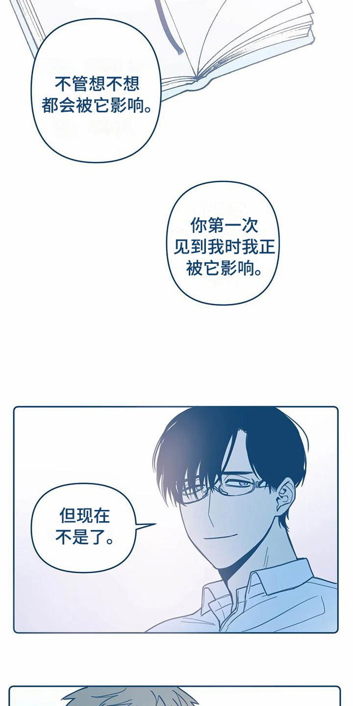 第5话9