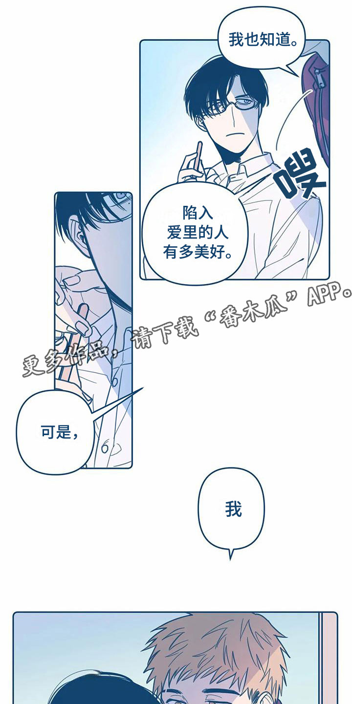 第5话18