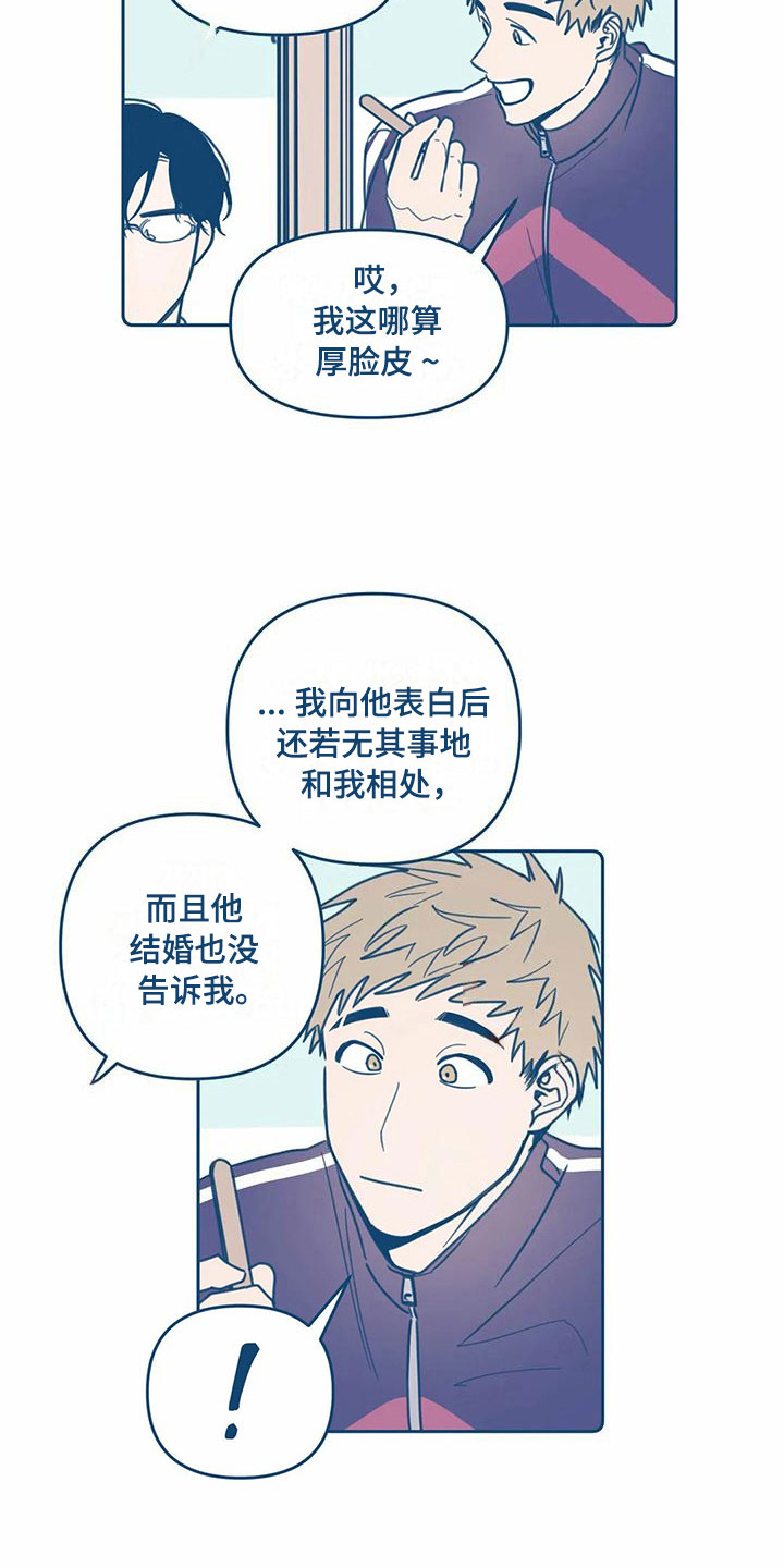 第5话1