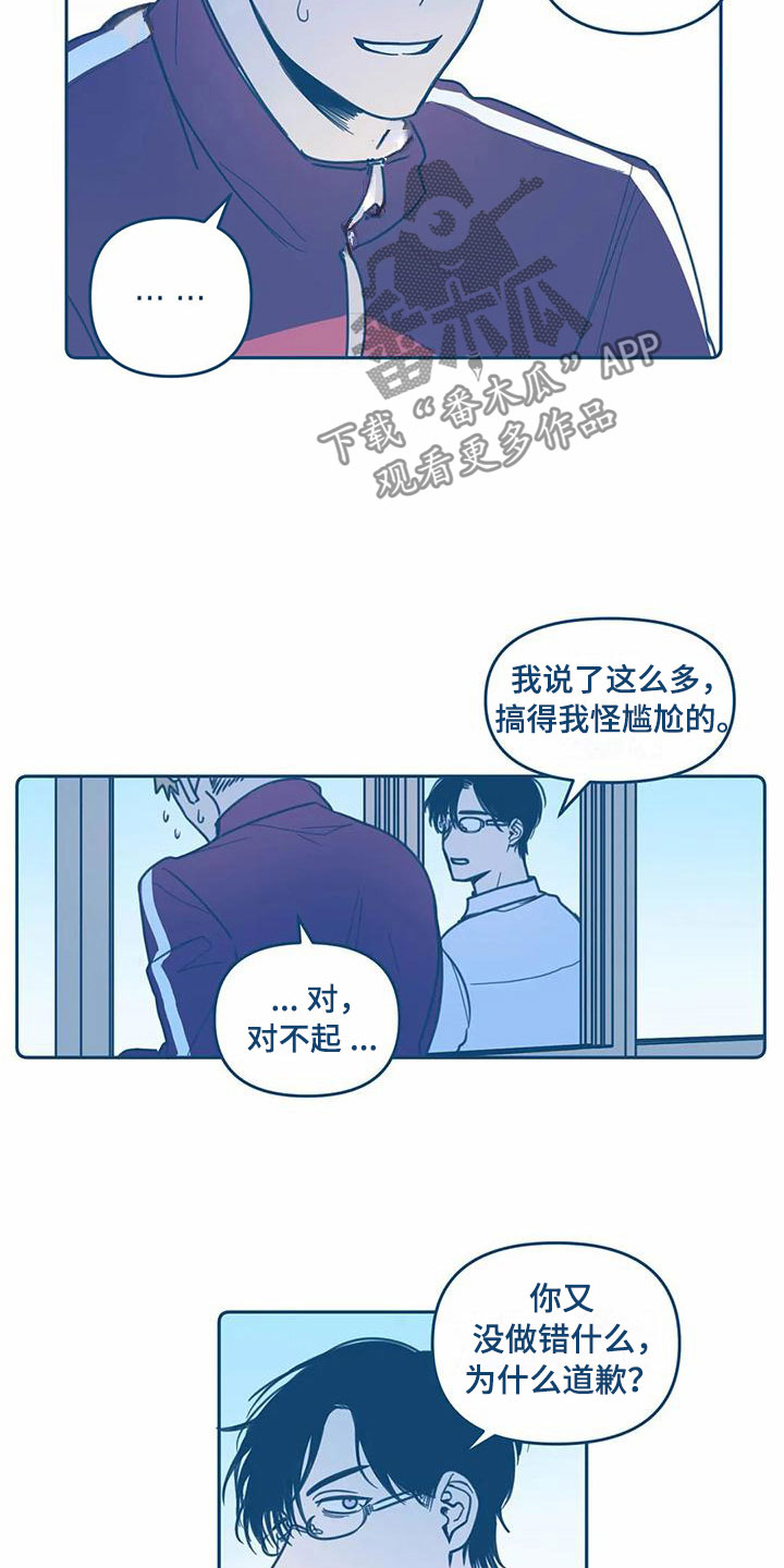 第5话4
