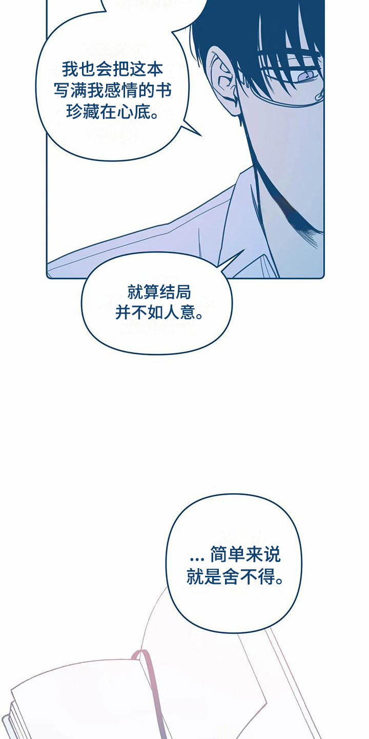 第5话8