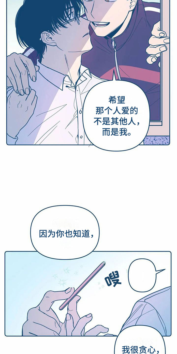 第5话19