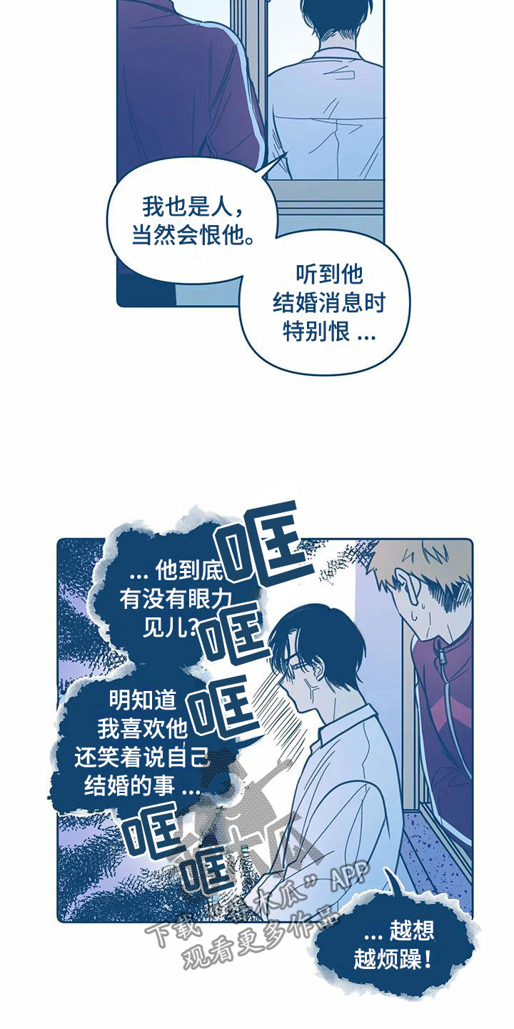 第5话11