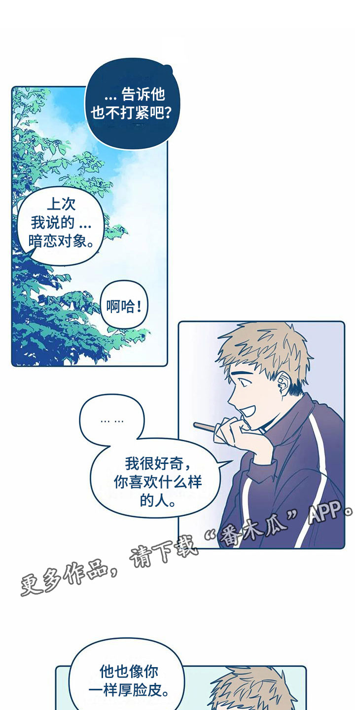 第5话0