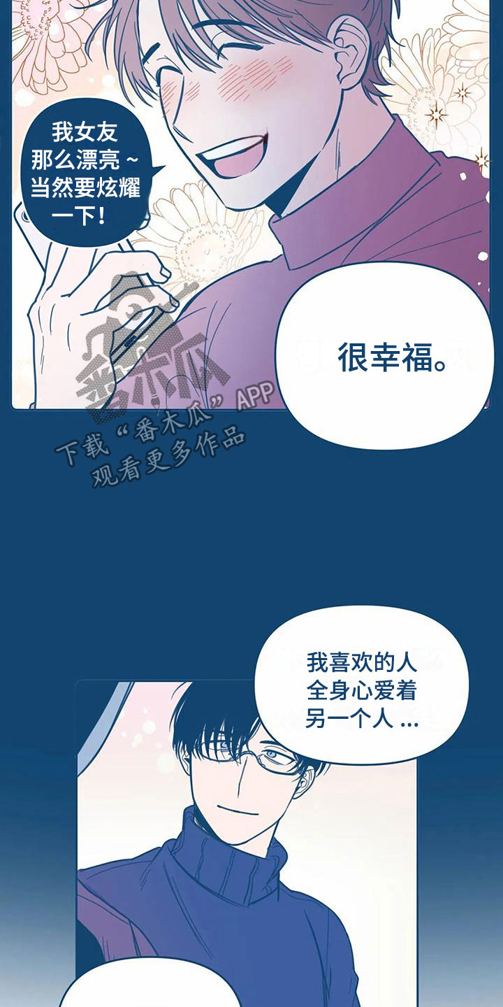 第5话14