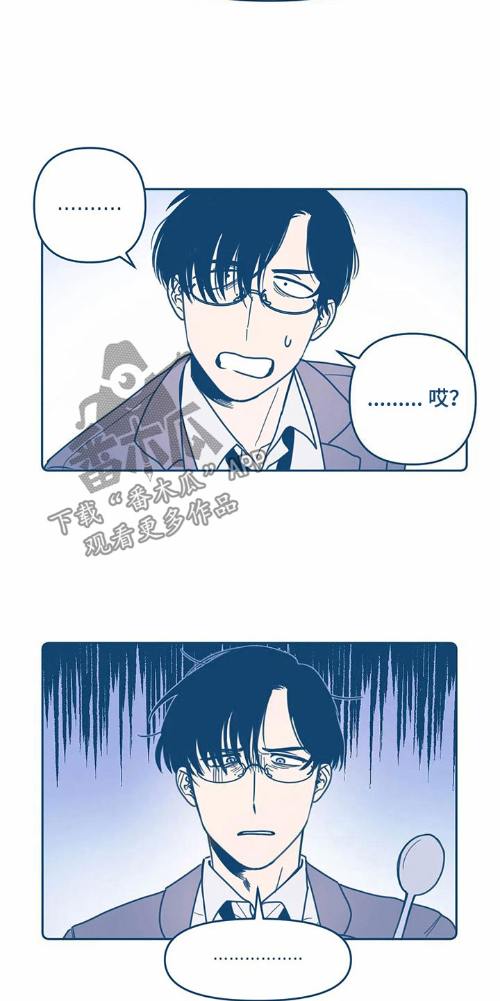 第4话4