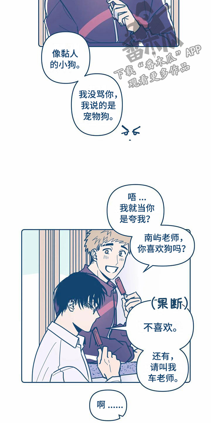 第4话19