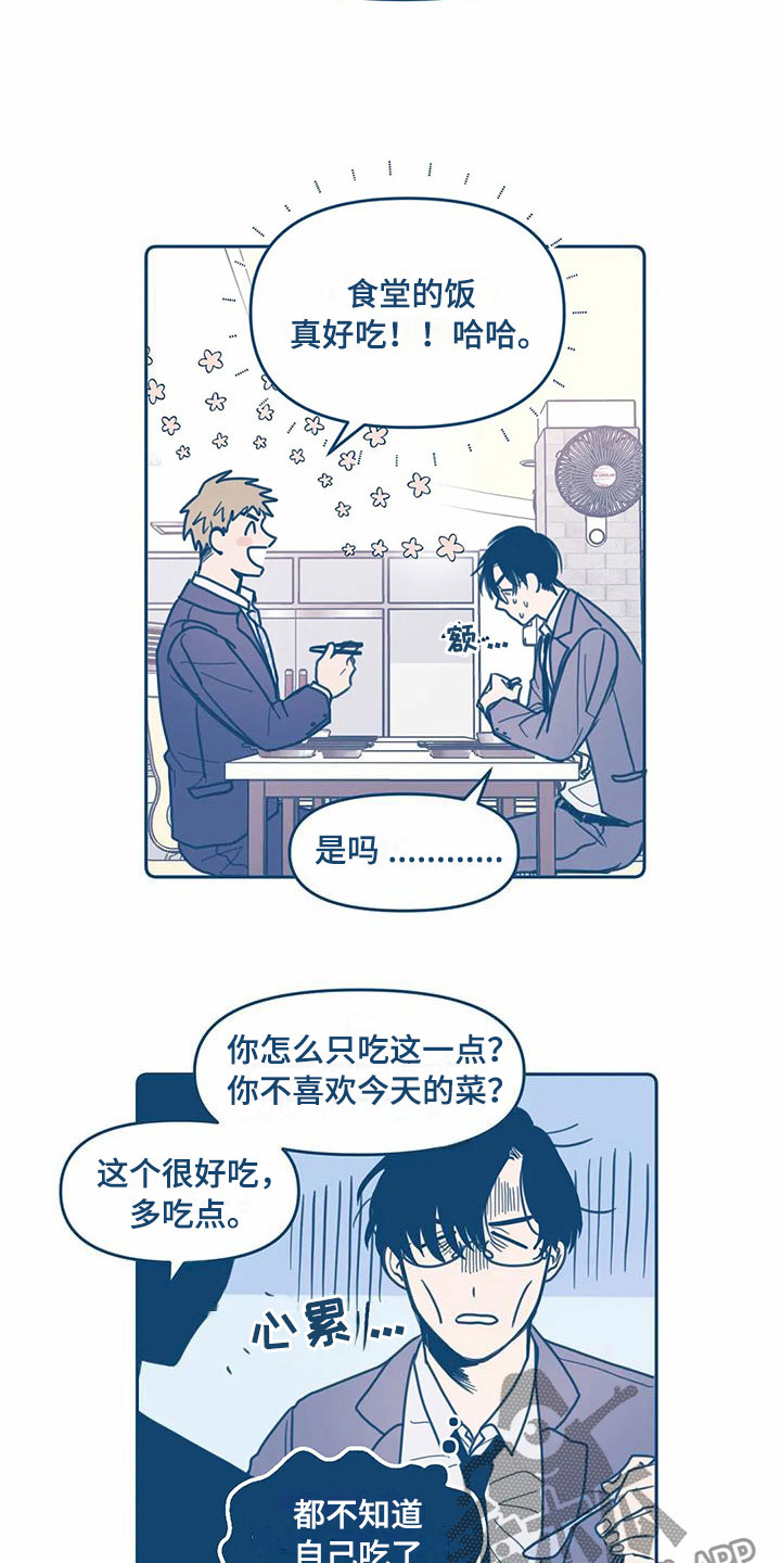 第4话5