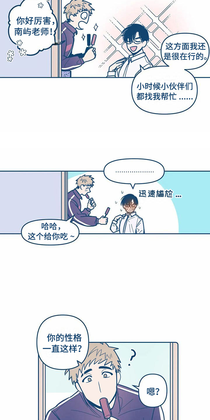 第4话18