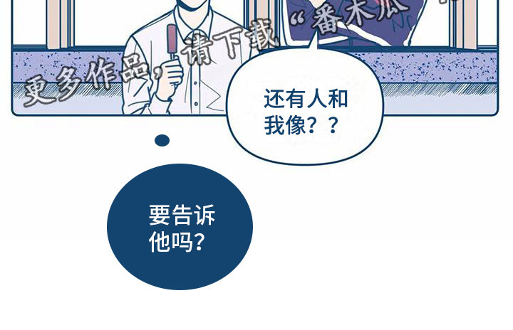 第4话21