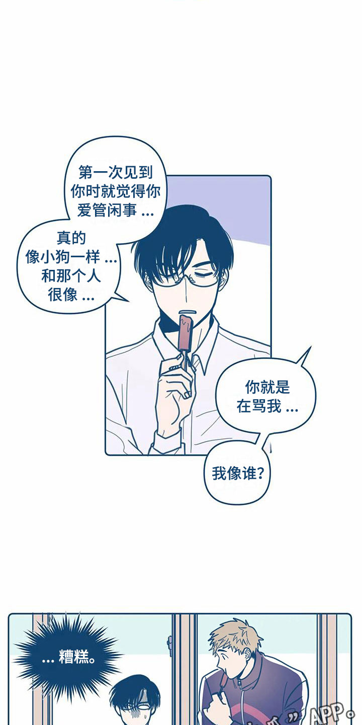 第4话20