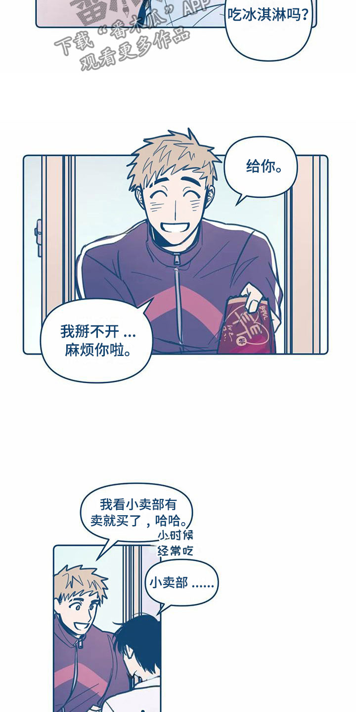 第4话16