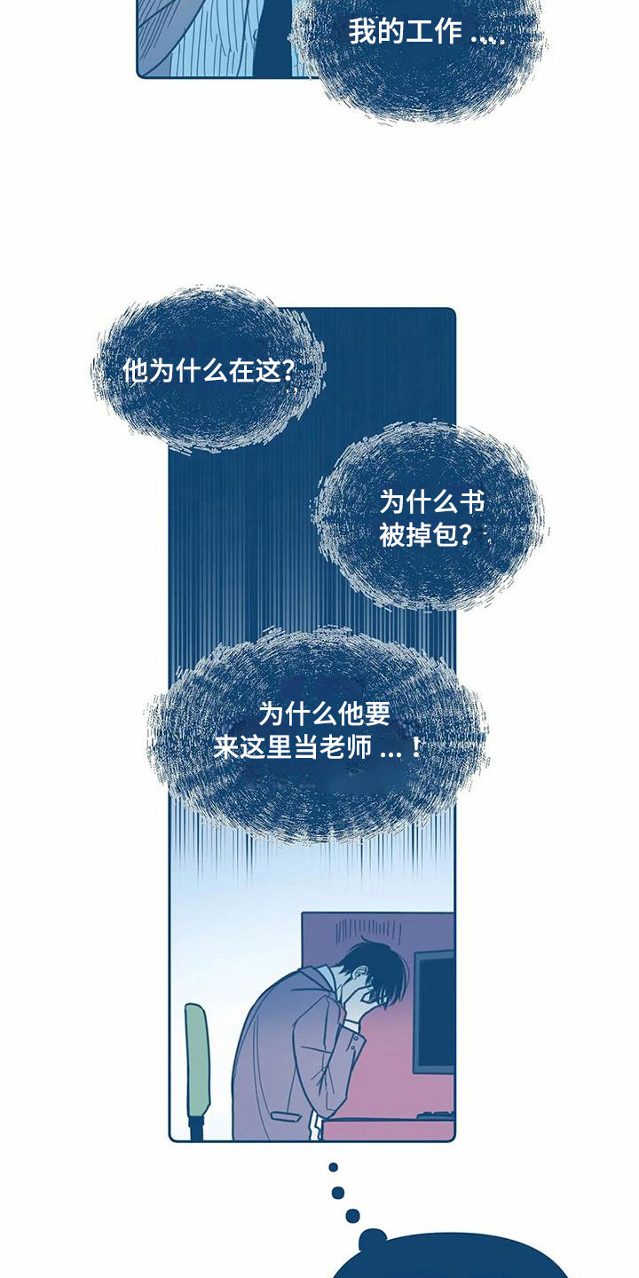 第4话1