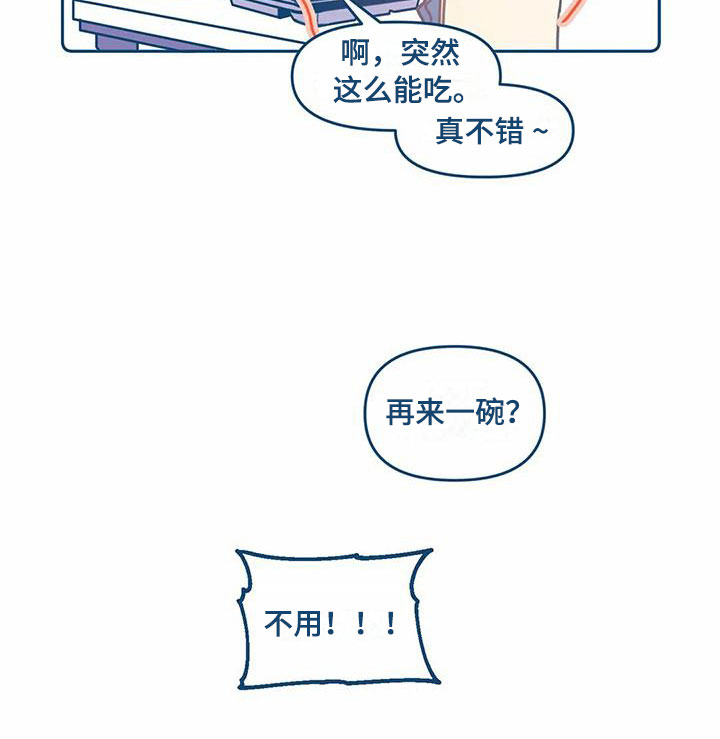 第4话12