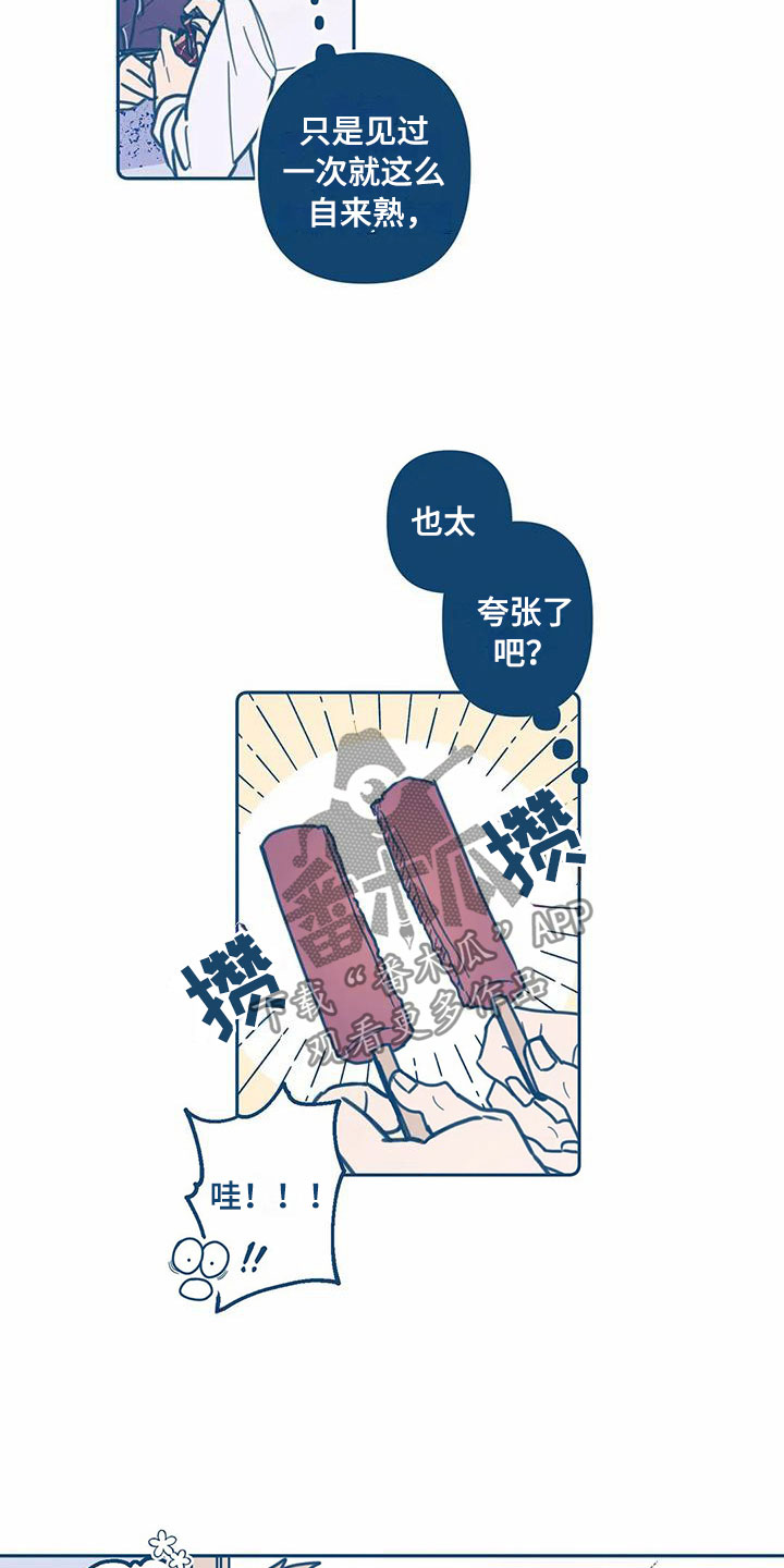 第4话17