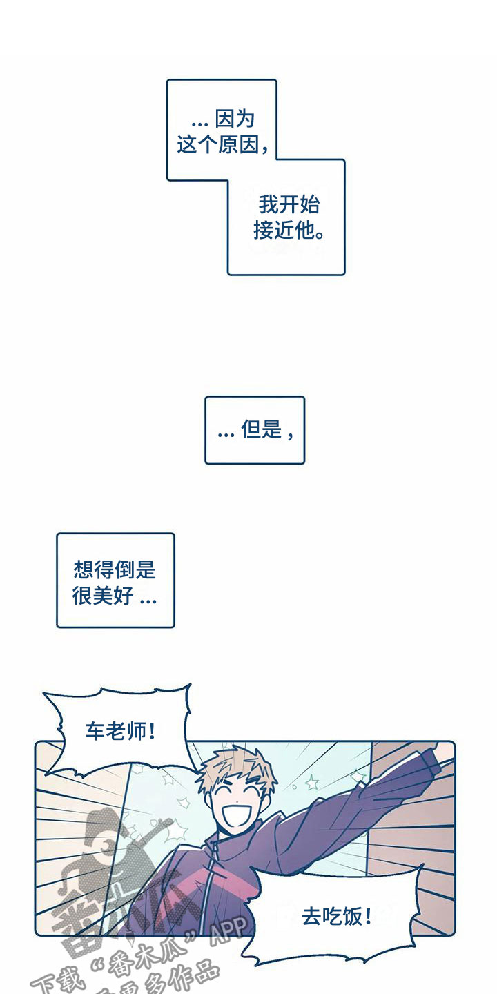 第4话13