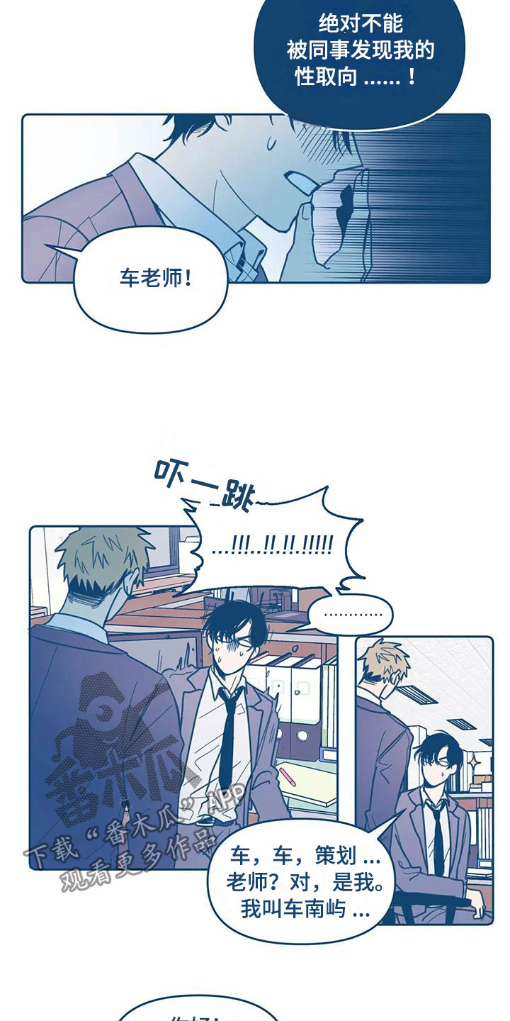 第4话2