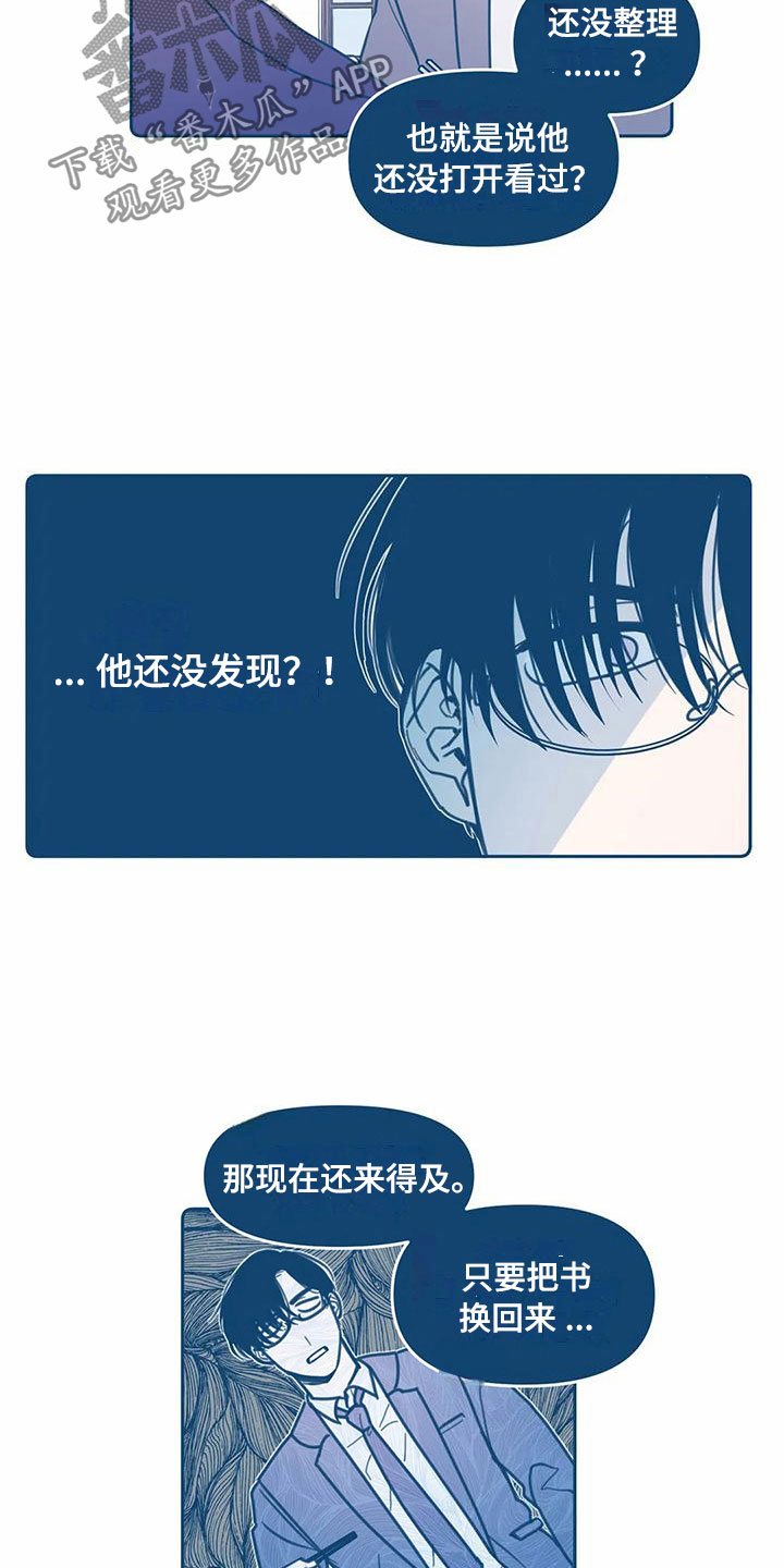 第4话9