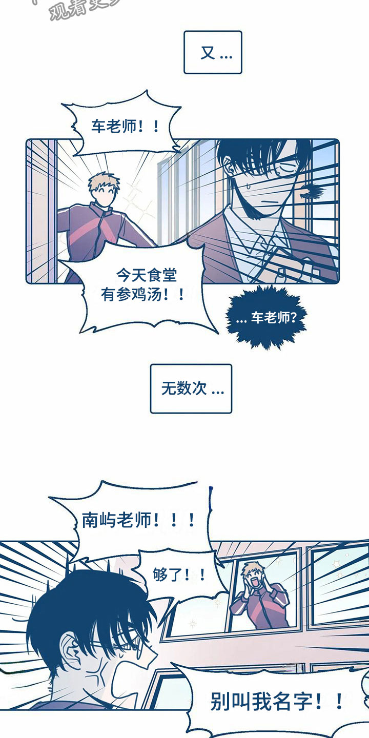 第4话14