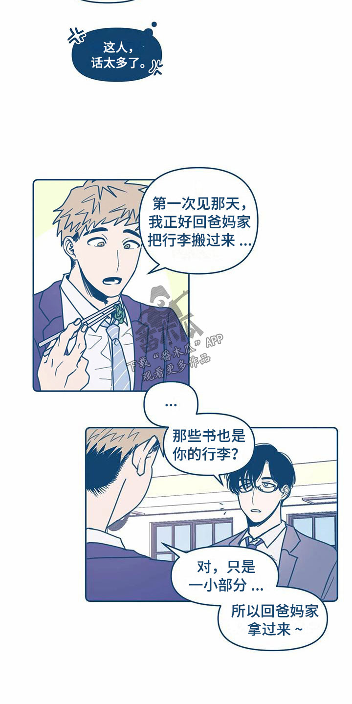第4话7