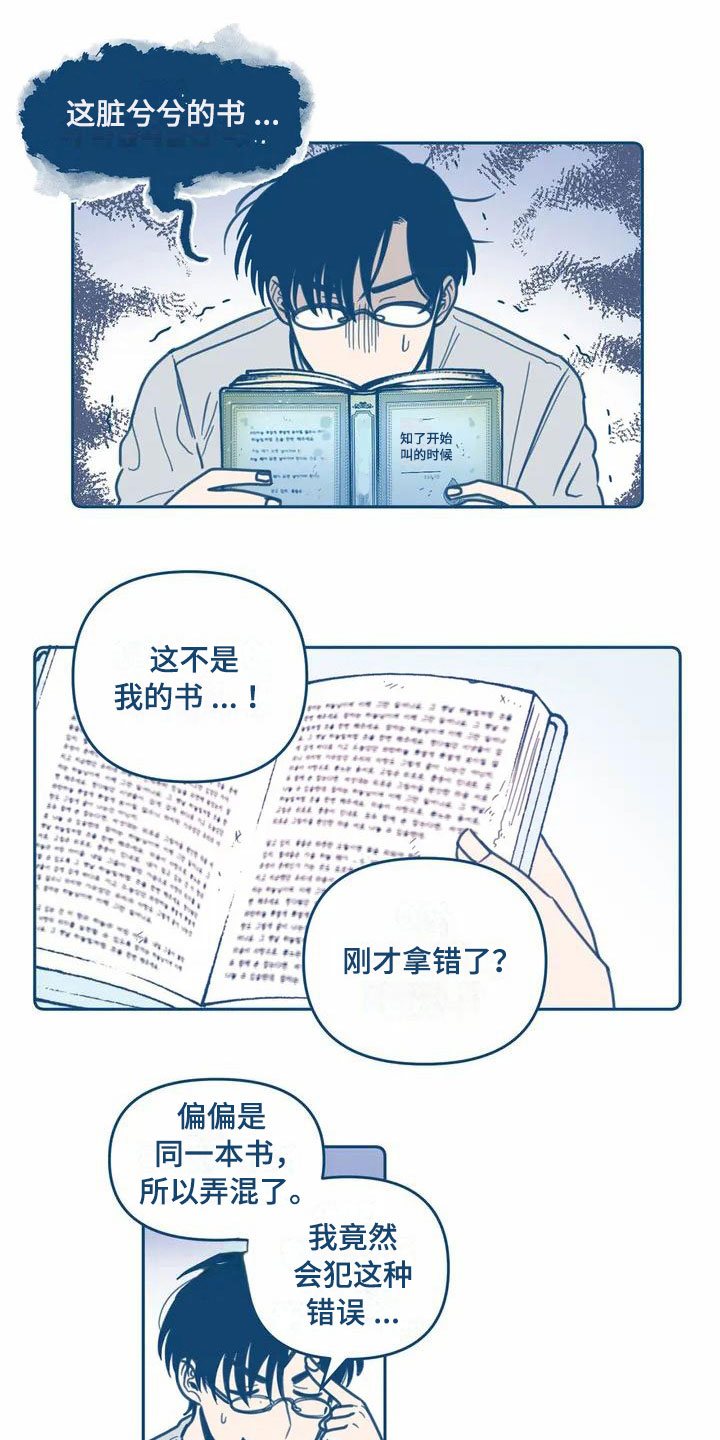 第3话5