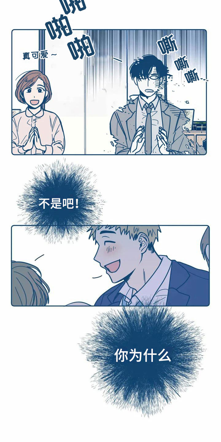 第3话12