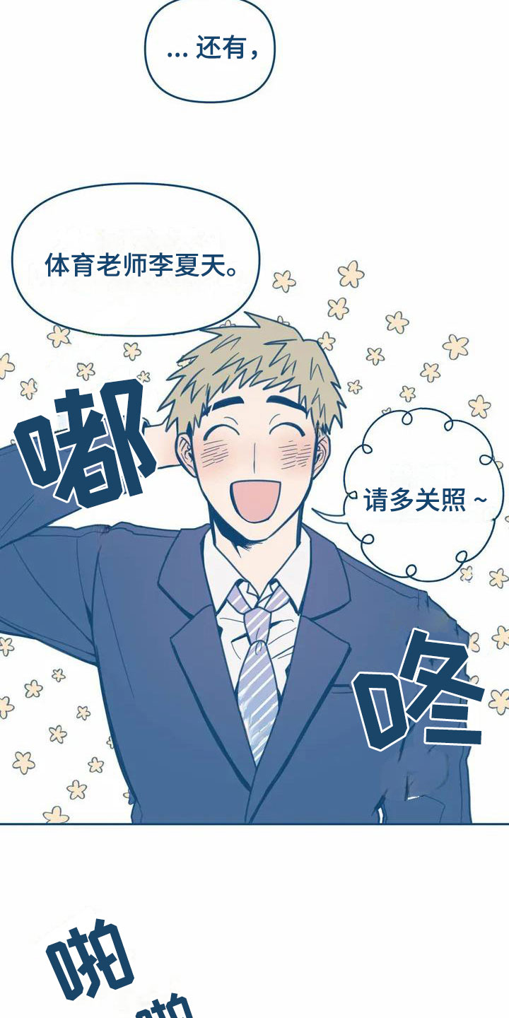 第3话11