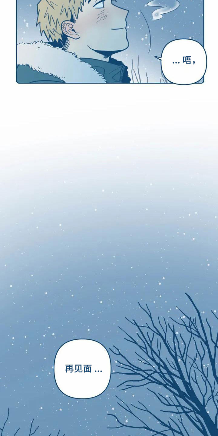 第3话2