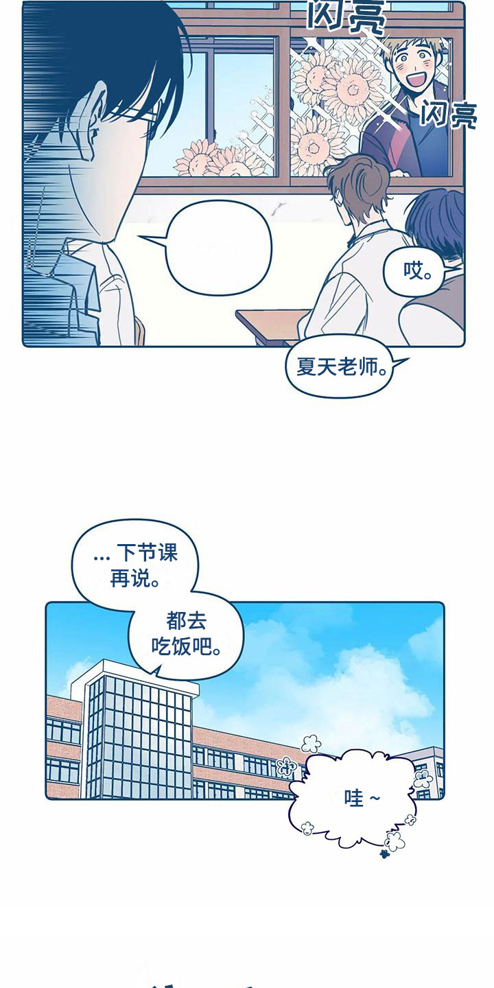 第3话17
