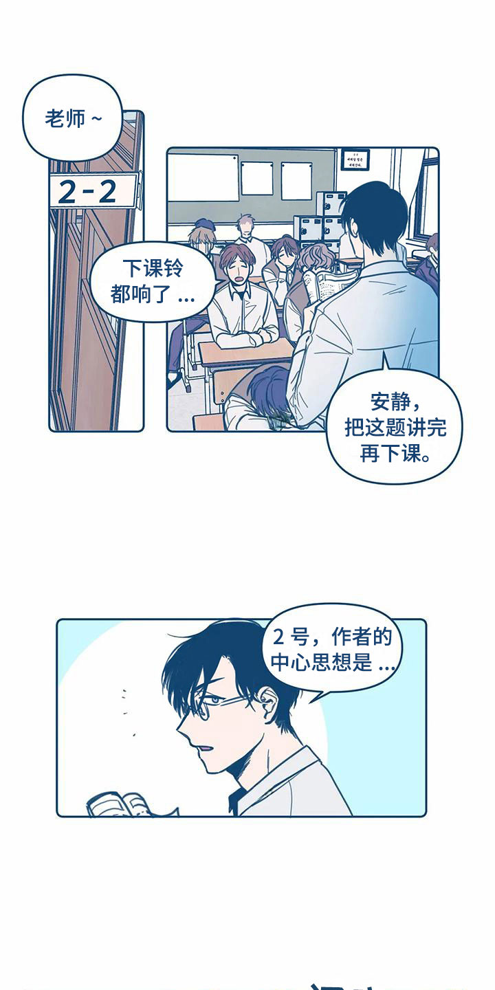 第3话16
