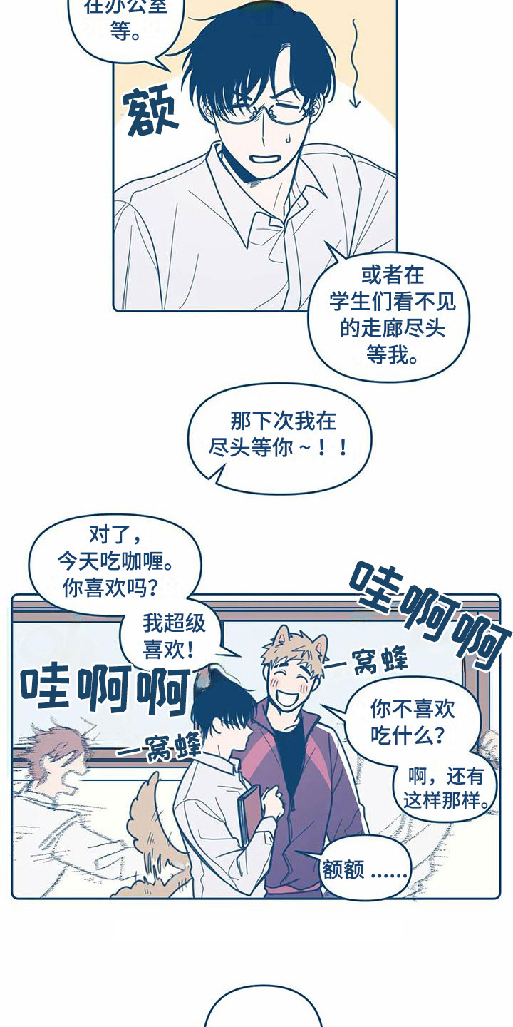 第3话19