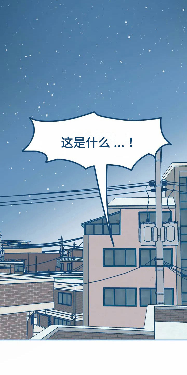 第3话4