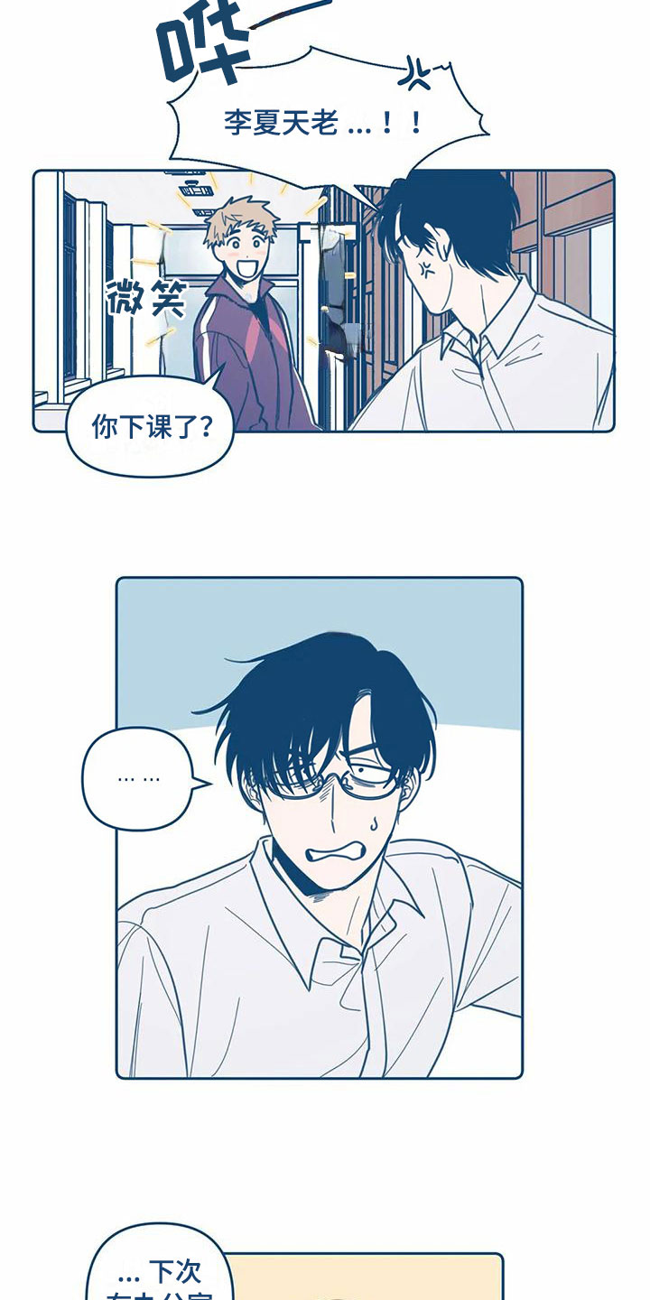 第3话18