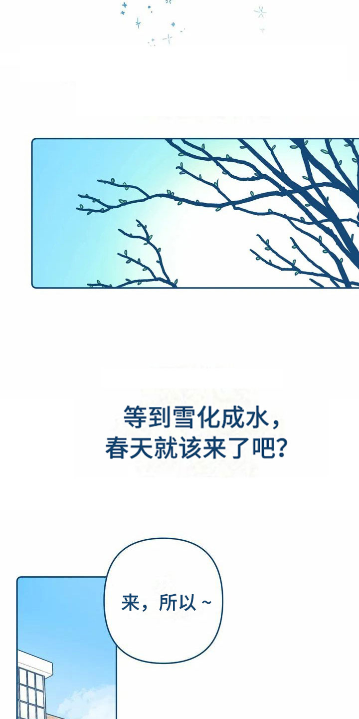 第3话9
