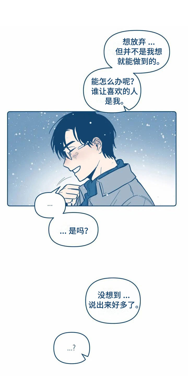 第3话0