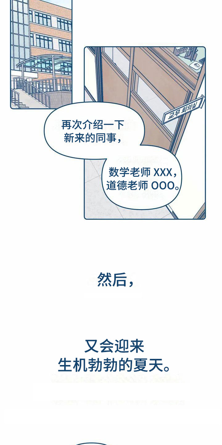 第3话10